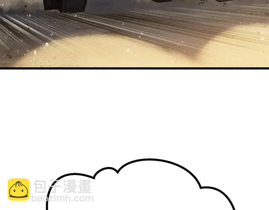 拔劍九億次 - 第102話 永生的責任(4/6) - 7