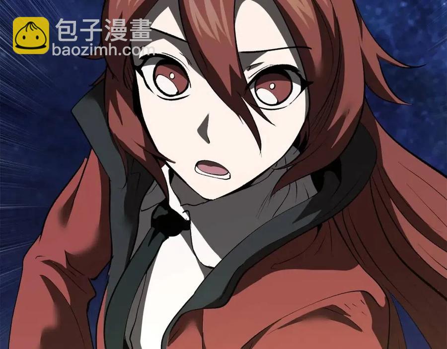 拔劍九億次 - 第102話 永生的責任(4/6) - 1