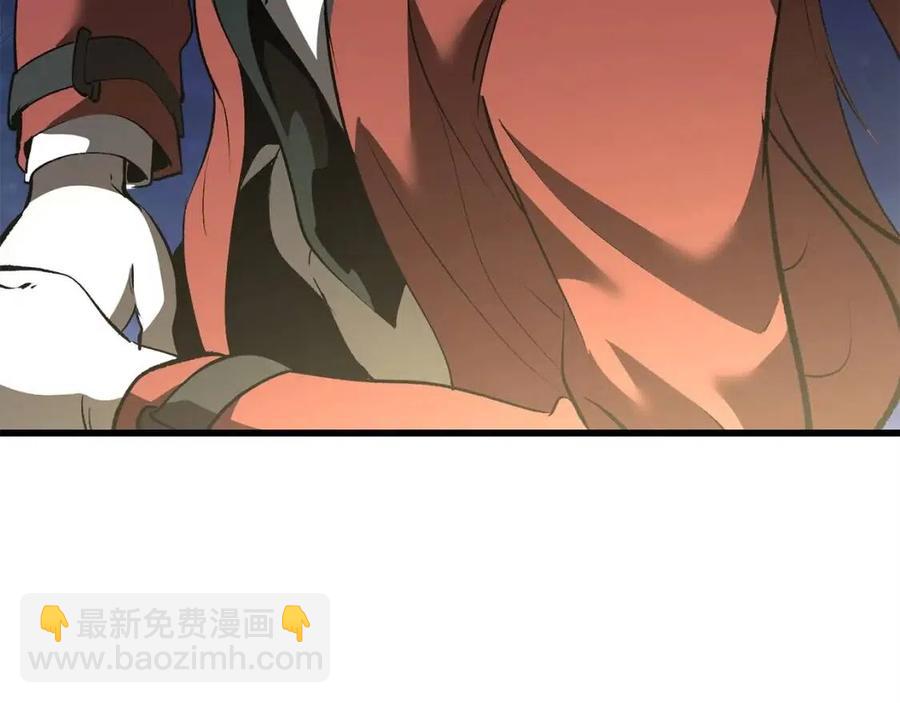 拔劍九億次 - 第102話 永生的責任(4/6) - 2