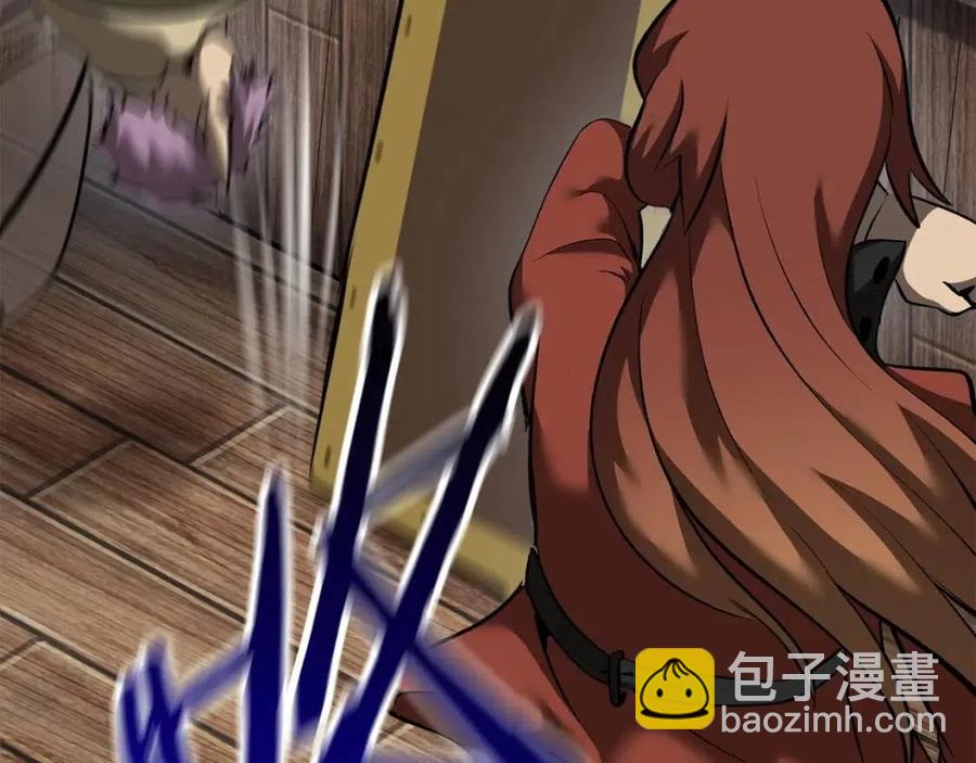 拔劍九億次 - 第102話 永生的責任(4/6) - 6