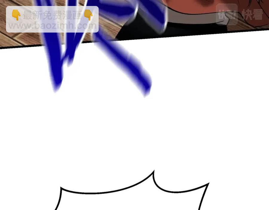 拔劍九億次 - 第102話 永生的責任(5/6) - 5