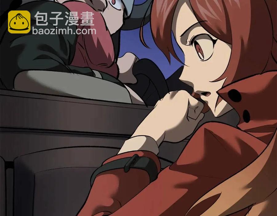 拔劍九億次 - 第102話 永生的責任(5/6) - 7