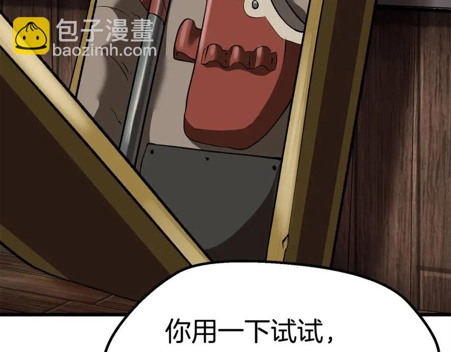 拔劍九億次 - 第102話 永生的責任(5/6) - 3