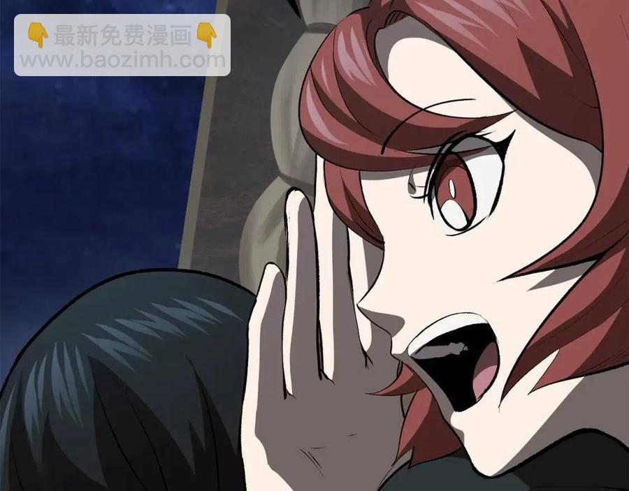 拔劍九億次 - 第102話 永生的責任(5/6) - 4