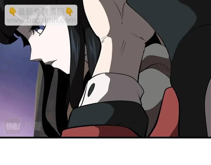 拔劍九億次 - 第102話 永生的責任(5/6) - 5