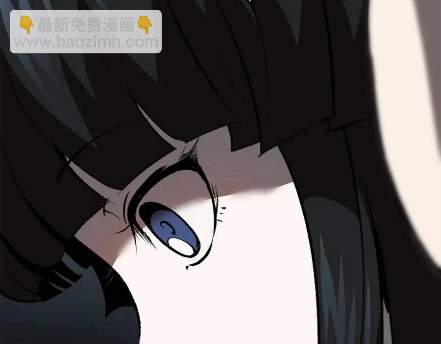 拔劍九億次 - 第102話 永生的責任(5/6) - 7