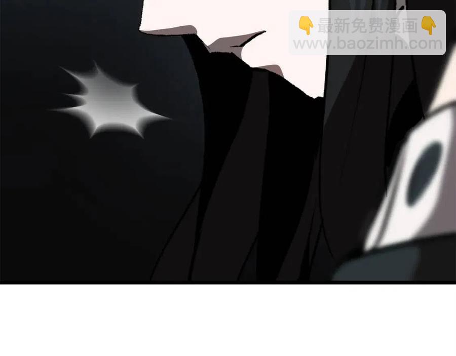 拔劍九億次 - 第102話 永生的責任(5/6) - 8