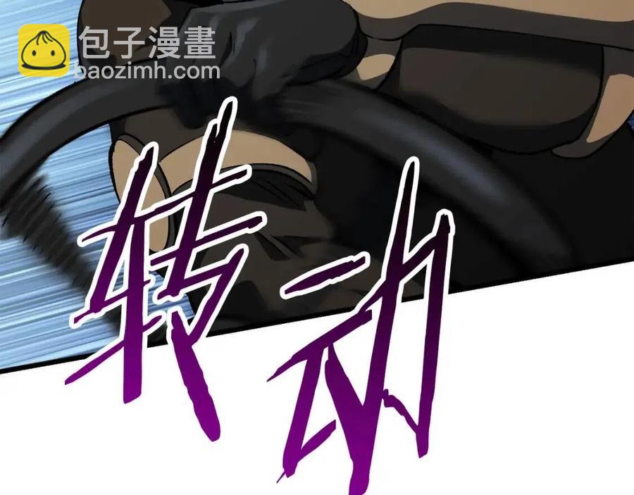 拔劍九億次 - 第102話 永生的責任(5/6) - 4