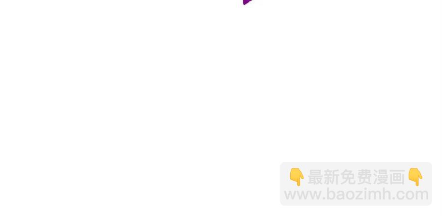 拔劍九億次 - 第102話 永生的責任(5/6) - 5