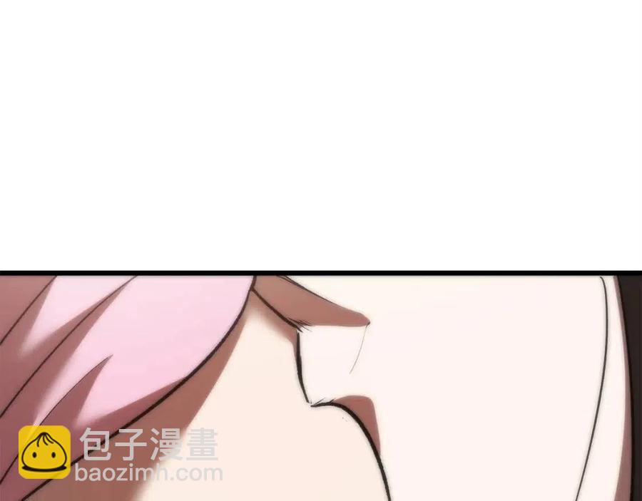 拔劍九億次 - 第102話 永生的責任(5/6) - 6