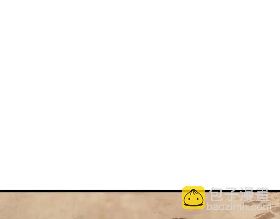 拔劍九億次 - 第102話 永生的責任(6/6) - 6