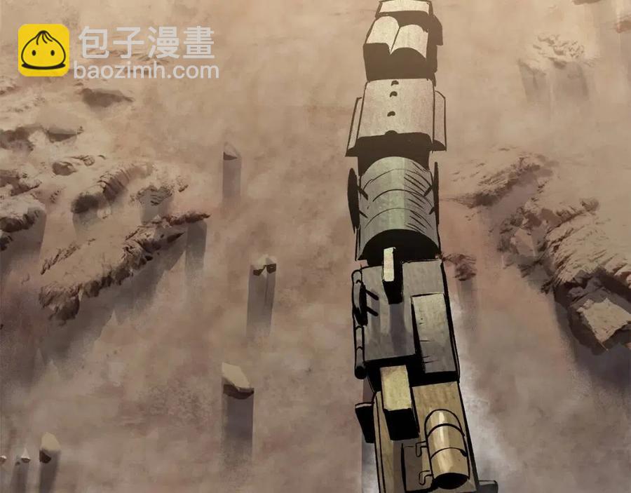 拔劍九億次 - 第102話 永生的責任(6/6) - 1