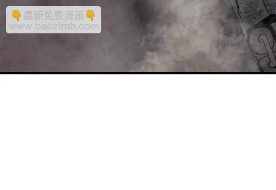 拔劍九億次 - 第102話 永生的責任(6/6) - 3