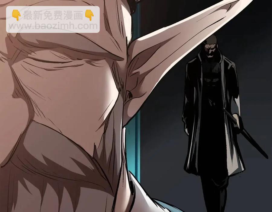 拔劍九億次 - 第102話 永生的責任(6/6) - 6