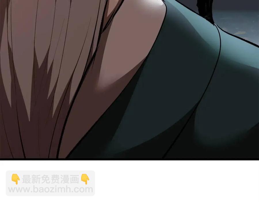 拔劍九億次 - 第102話 永生的責任(6/6) - 1