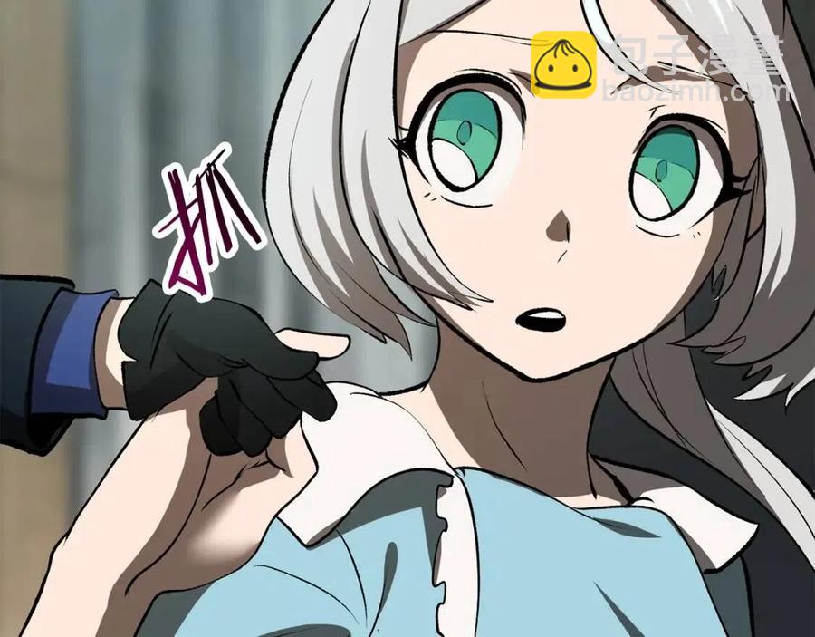 拔劍九億次 - 第102話 永生的責任(2/6) - 1