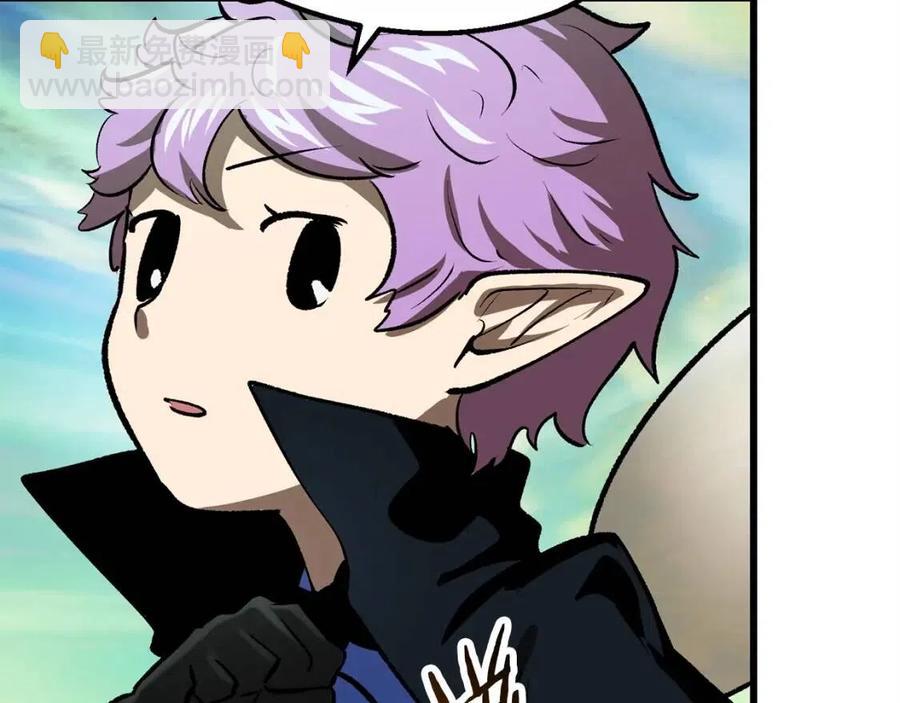 拔劍九億次 - 第102話 永生的責任(2/6) - 7