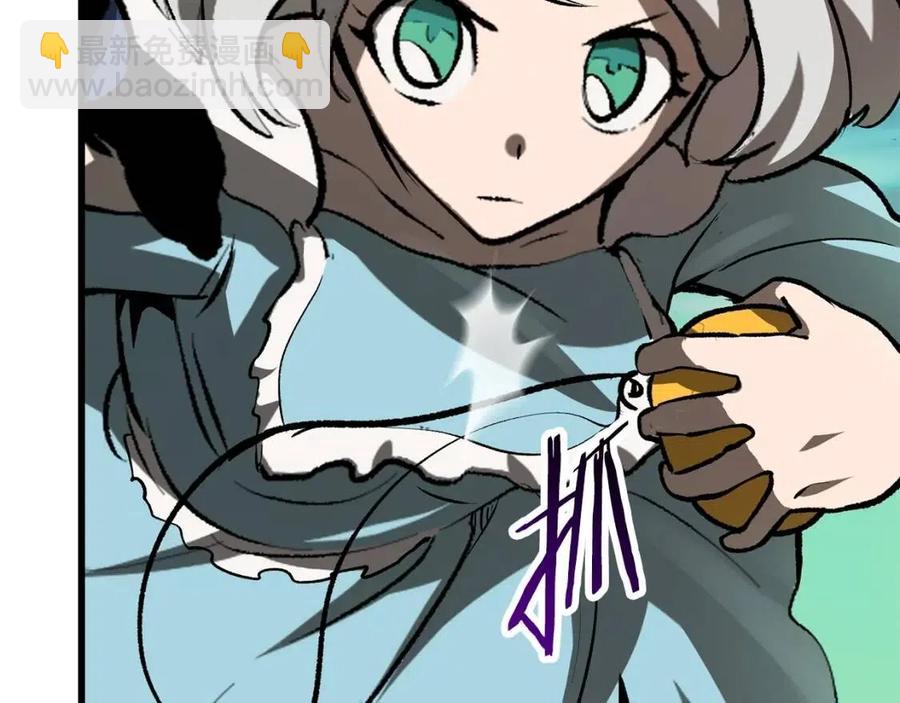 拔劍九億次 - 第102話 永生的責任(2/6) - 2