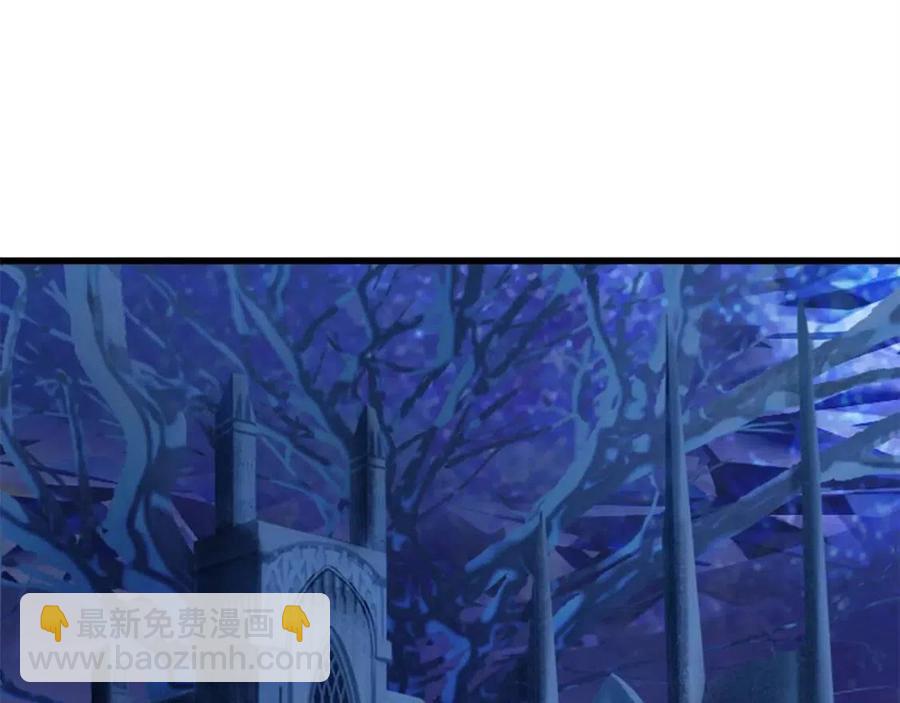 拔劍九億次 - 第102話 永生的責任(2/6) - 4