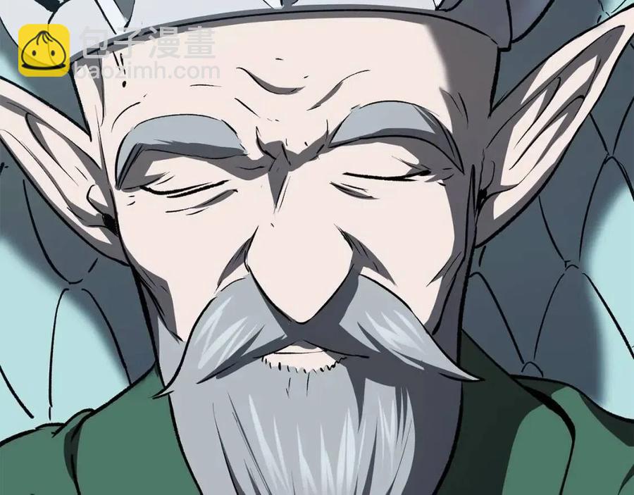 拔劍九億次 - 第102話 永生的責任(2/6) - 7