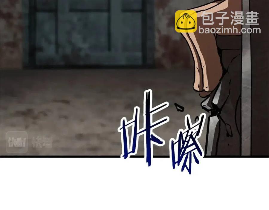 拔劍九億次 - 第104話 刺殺名單(3/6) - 5