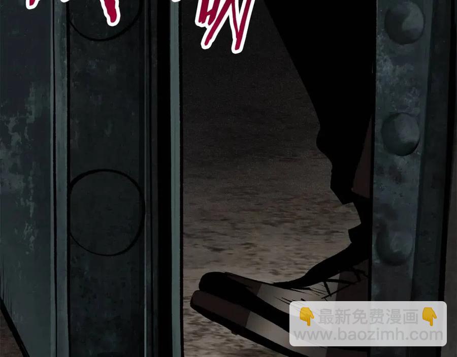 拔劍九億次 - 第104話 刺殺名單(3/6) - 6