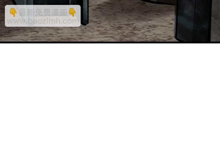 拔劍九億次 - 第104話 刺殺名單(3/6) - 7