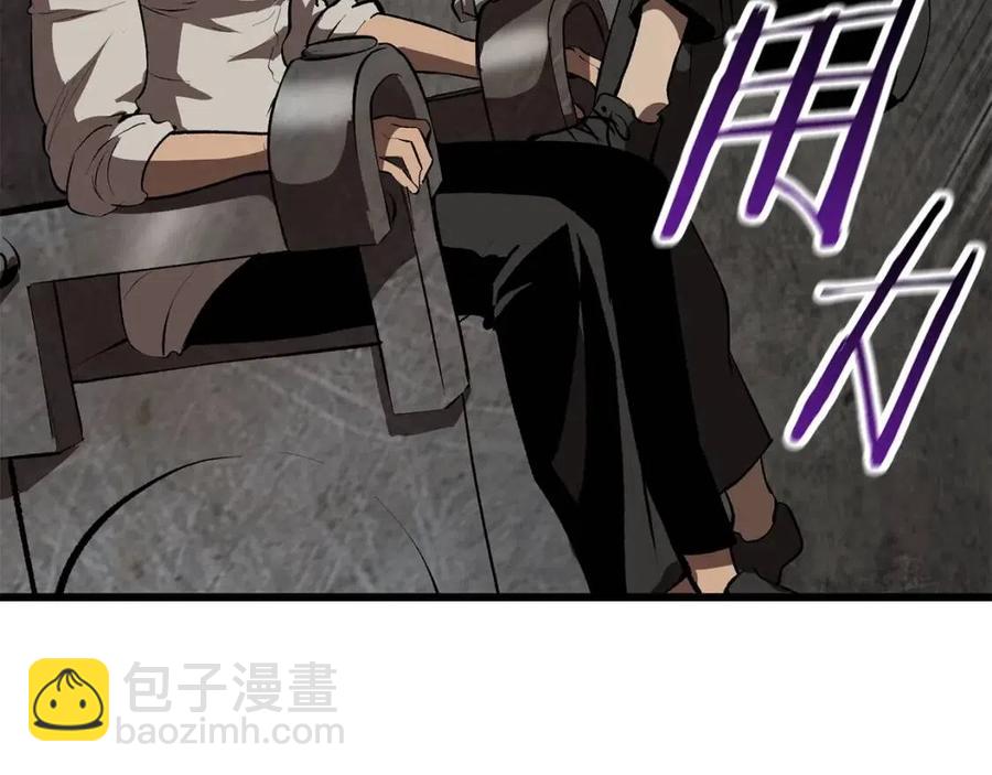 拔劍九億次 - 第104話 刺殺名單(3/6) - 6