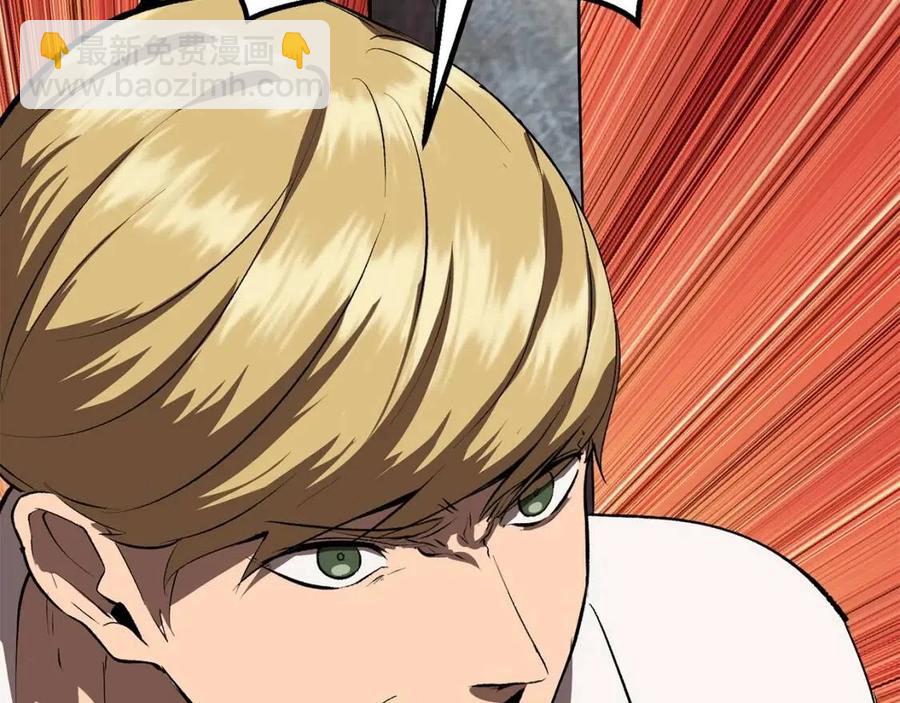 拔劍九億次 - 第104話 刺殺名單(3/6) - 4