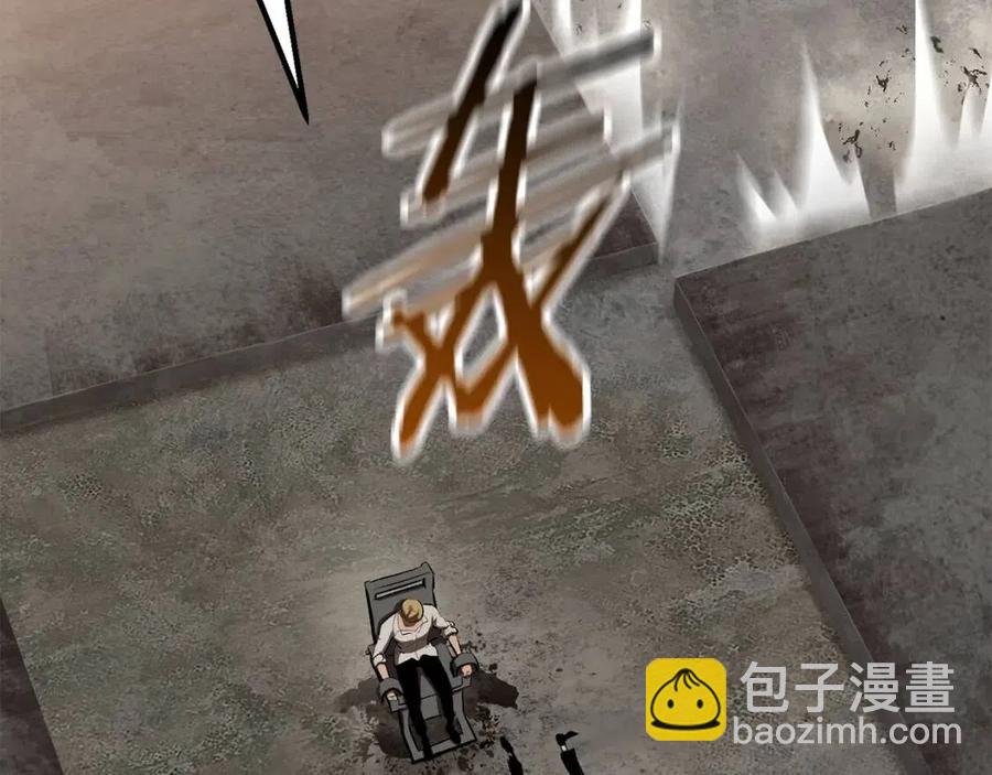 拔劍九億次 - 第104話 刺殺名單(3/6) - 2