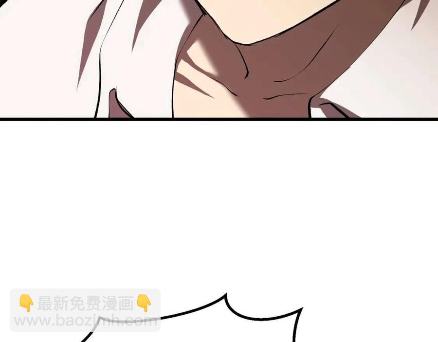 拔劍九億次 - 第104話 刺殺名單(4/6) - 5