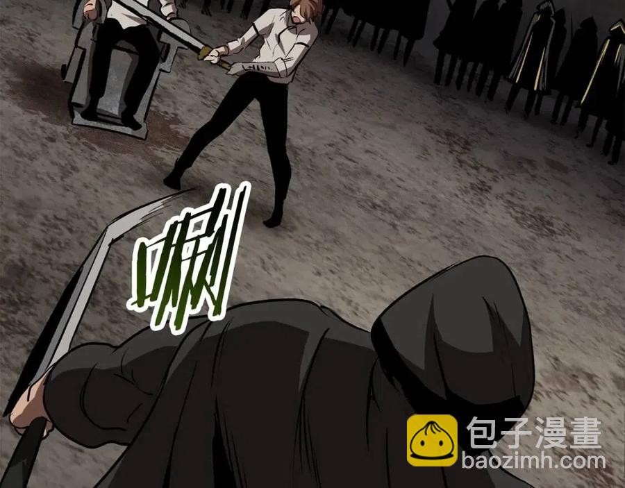 拔劍九億次 - 第104話 刺殺名單(4/6) - 7