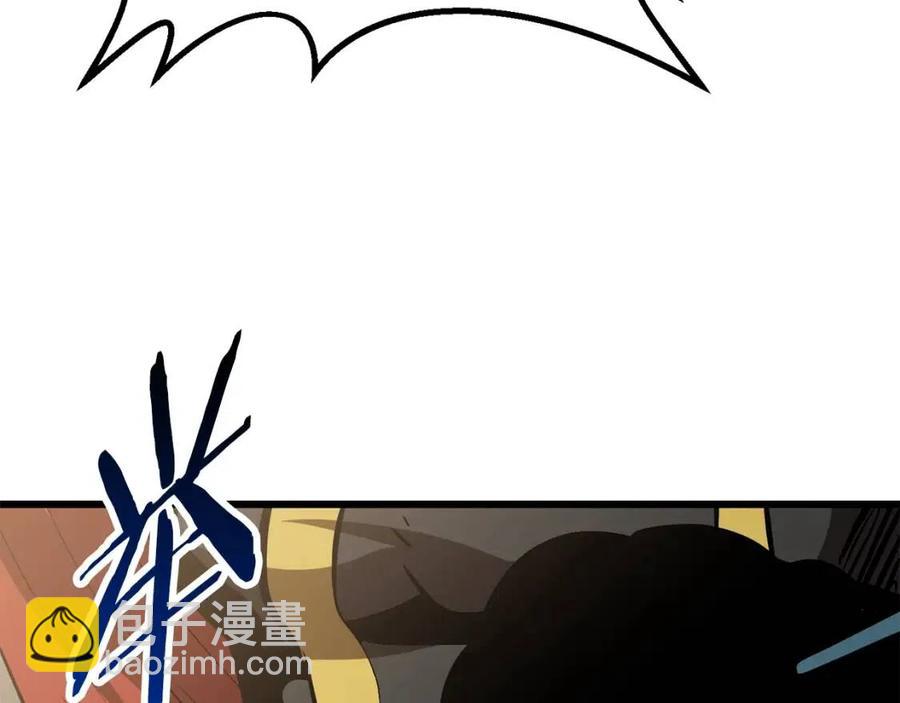 拔劍九億次 - 第104話 刺殺名單(4/6) - 1