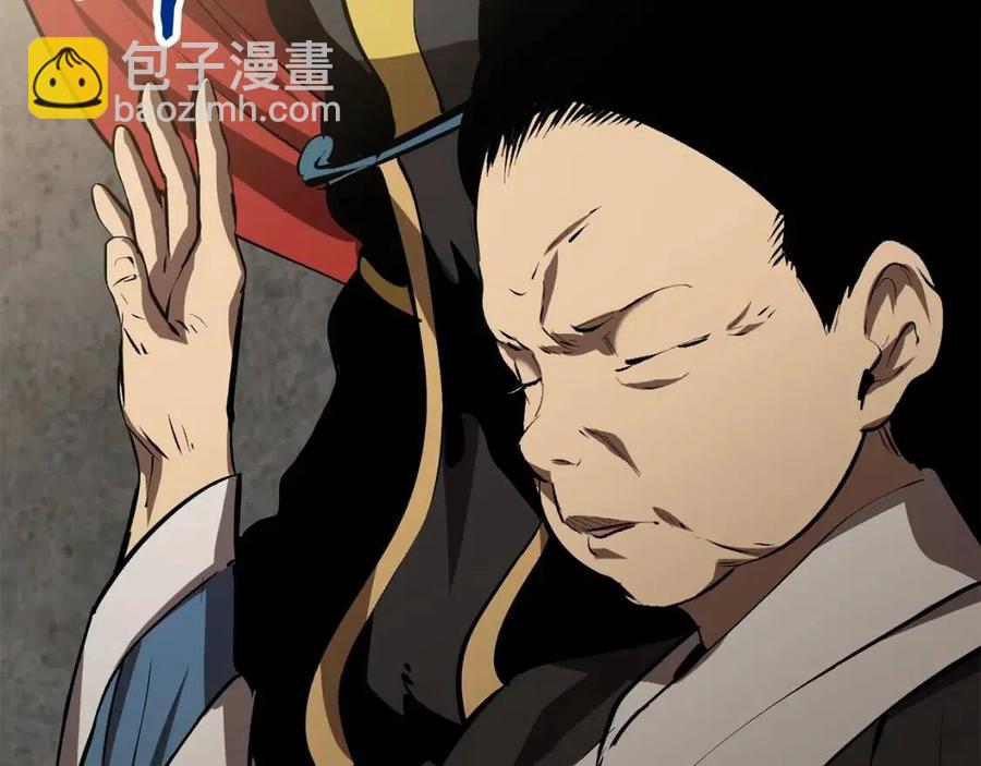 拔劍九億次 - 第104話 刺殺名單(4/6) - 2