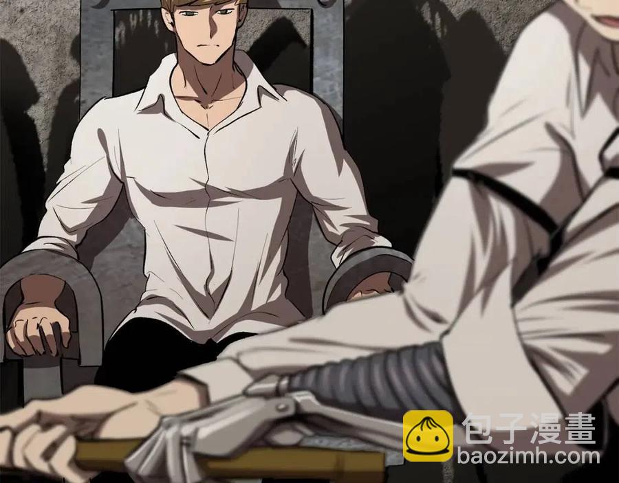 拔劍九億次 - 第104話 刺殺名單(4/6) - 7