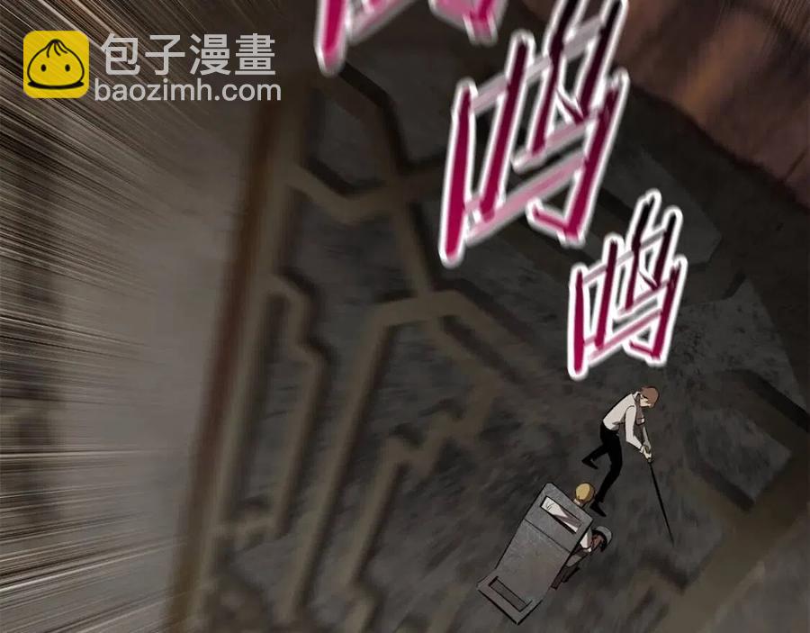 拔劍九億次 - 第104話 刺殺名單(4/6) - 4