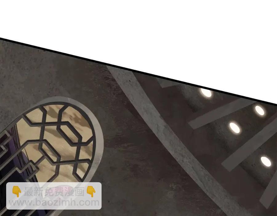 拔劍九億次 - 第104話 刺殺名單(4/6) - 7