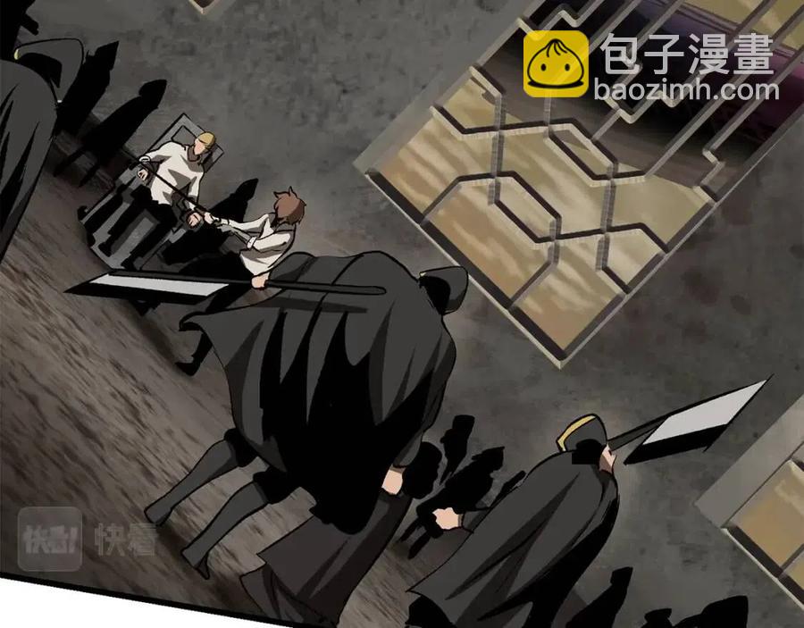 拔劍九億次 - 第104話 刺殺名單(4/6) - 1