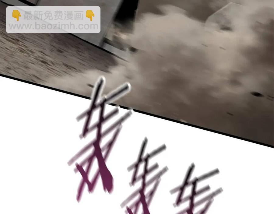 拔劍九億次 - 第104話 刺殺名單(4/6) - 4