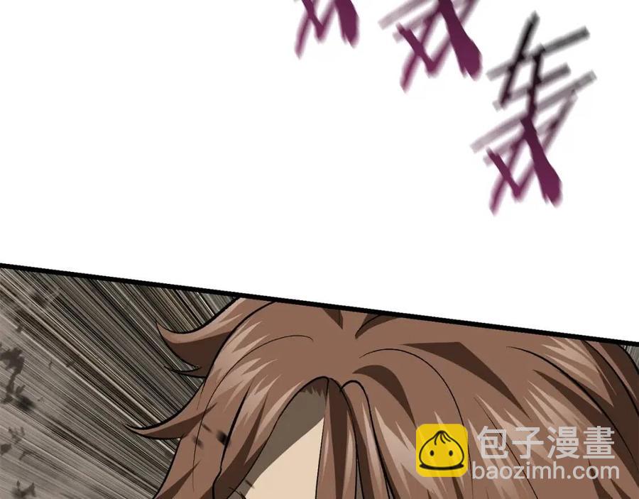 拔劍九億次 - 第104話 刺殺名單(4/6) - 5