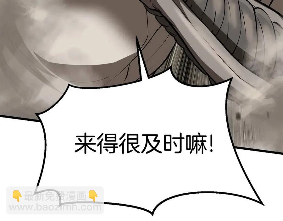 拔劍九億次 - 第104話 刺殺名單(4/6) - 7