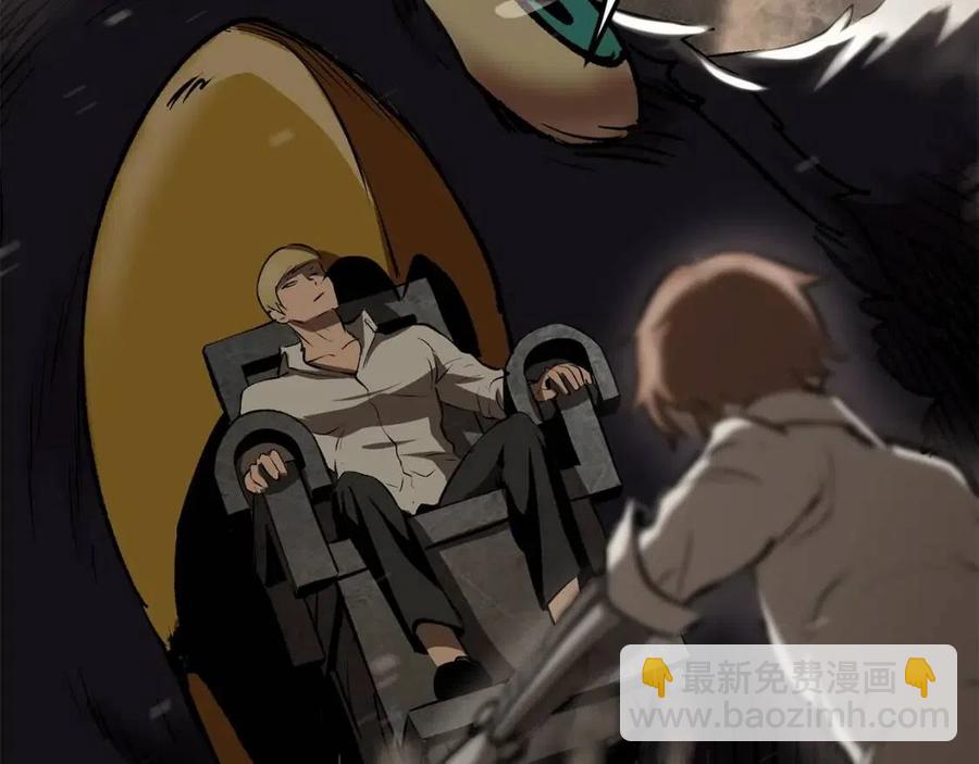 拔劍九億次 - 第104話 刺殺名單(4/6) - 2