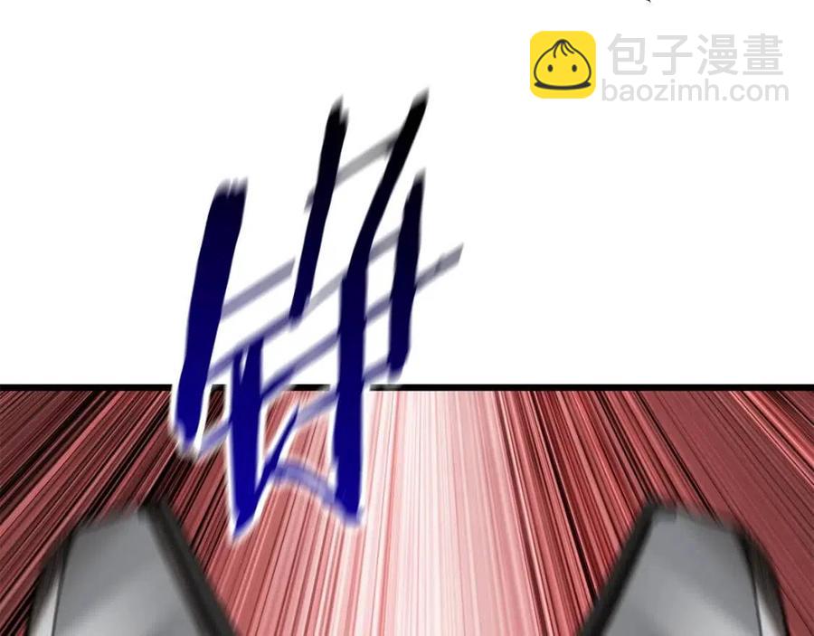 拔劍九億次 - 第104話 刺殺名單(5/6) - 5