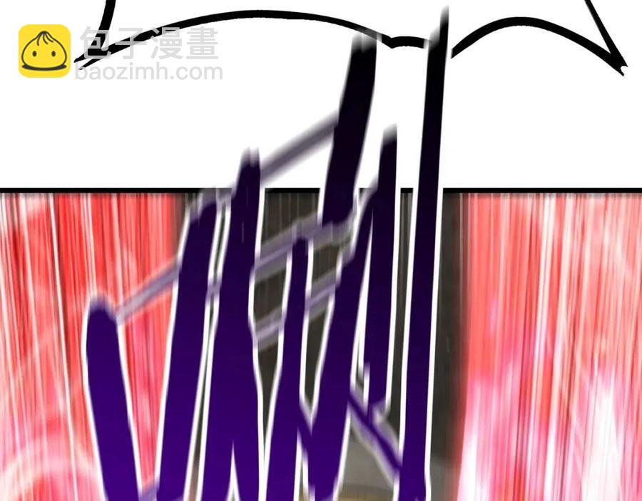 拔劍九億次 - 第104話 刺殺名單(5/6) - 8