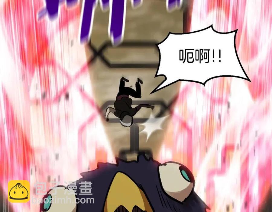 拔劍九億次 - 第104話 刺殺名單(5/6) - 1