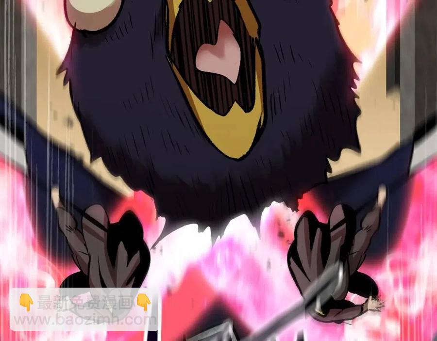 拔劍九億次 - 第104話 刺殺名單(5/6) - 2