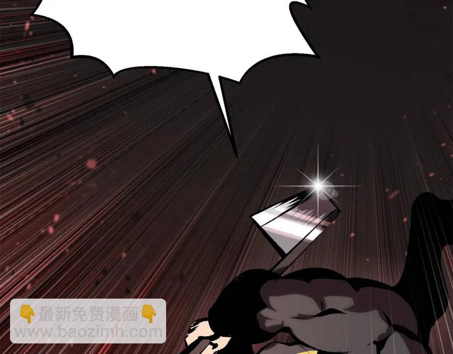 拔劍九億次 - 第104話 刺殺名單(5/6) - 1