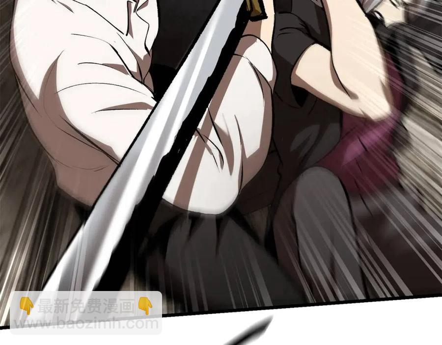 拔劍九億次 - 第104話 刺殺名單(5/6) - 6