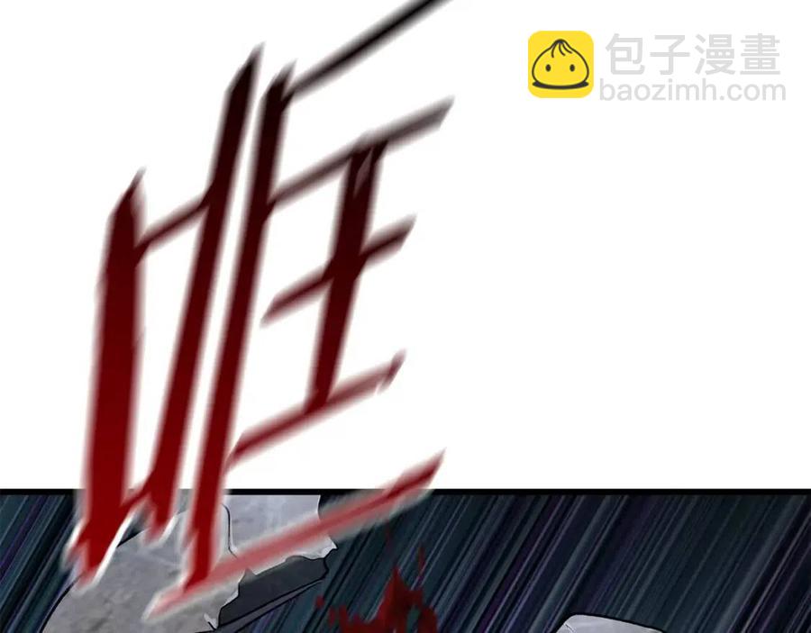 拔劍九億次 - 第104話 刺殺名單(5/6) - 7