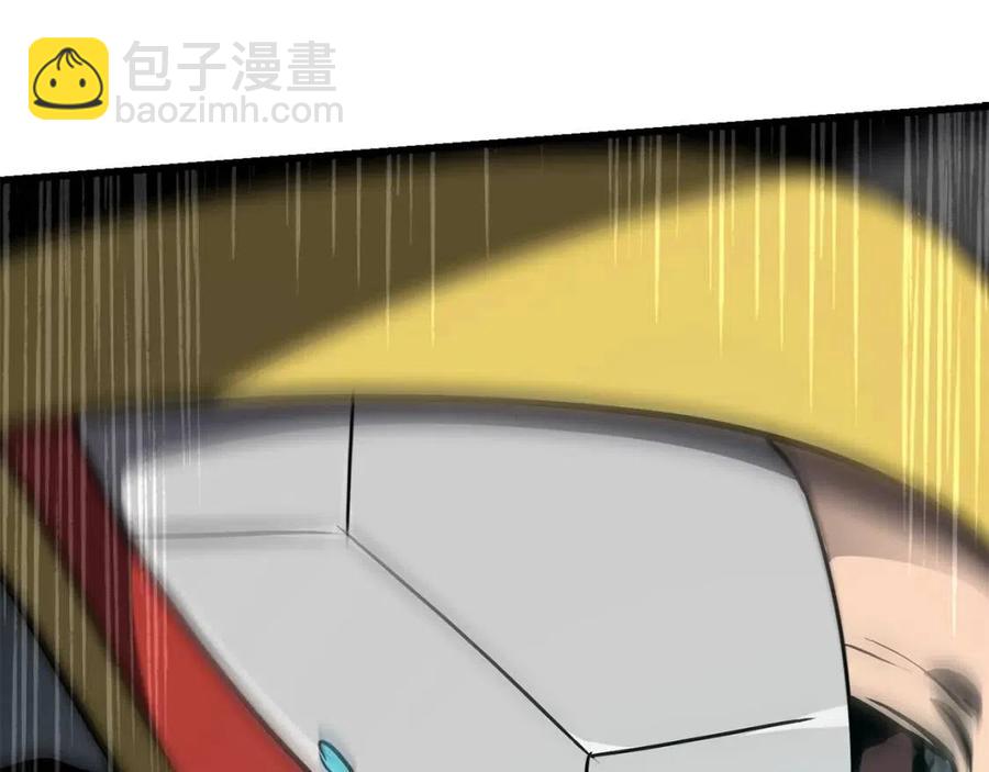 拔劍九億次 - 第104話 刺殺名單(5/6) - 2